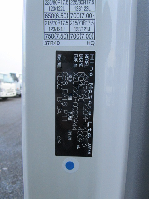 日野 デュトロ 小型 ウィング 2KG-XZU720M(102855) 47枚目