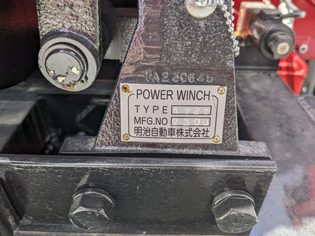 三菱ふそう スーパーグレート 大型 Translation missing: ja.item.body_keijou_enum.body_keijou_carrier_other 2KG-FS70HZ(102857) 42枚目