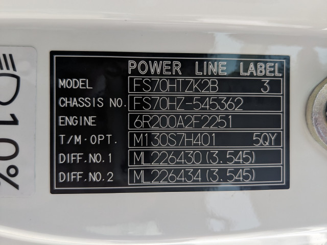 三菱ふそう スーパーグレート 大型 Translation missing: ja.item.body_keijou_enum.body_keijou_carrier_other 2KG-FS70HZ(102857) 43枚目