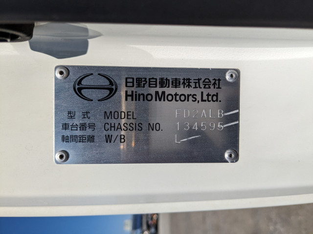 日野 レンジャー 中型 ウィング 2KG-FD2ABG(102856) 47枚目