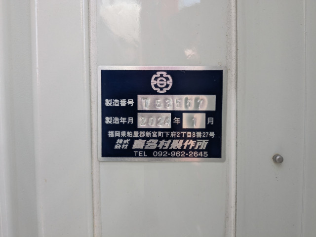 三菱ふそう スーパーグレート 大型 Translation missing: ja.item.body_keijou_enum.body_keijou_carrier_other 2KG-FS70HZ(102857) 45枚目