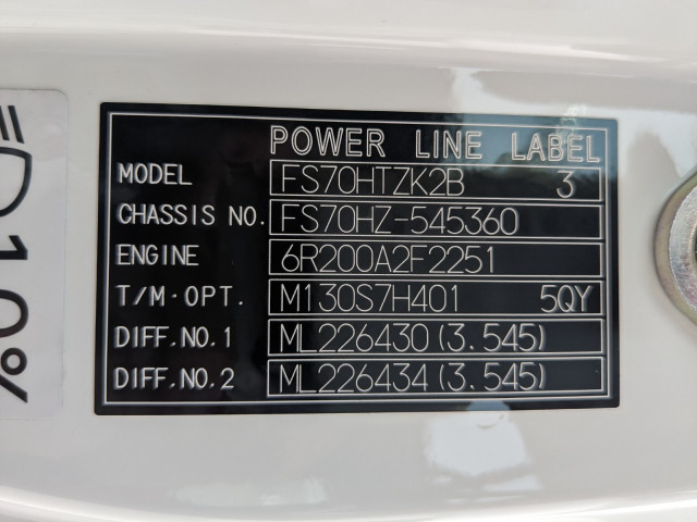 三菱ふそう スーパーグレート 大型 Translation missing: ja.item.body_keijou_enum.body_keijou_carrier_other 2KG-FS70HZ(102858) 2枚目