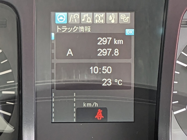 三菱ふそう スーパーグレート 大型 Translation missing: ja.item.body_keijou_enum.body_keijou_carrier_other 2KG-FS70HZ(102858) 36枚目
