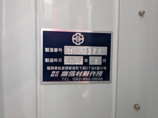 三菱ふそう スーパーグレート 大型 Translation missing: ja.item.body_keijou_enum.body_keijou_carrier_other 2KG-FS70HZ(102858) 44枚目