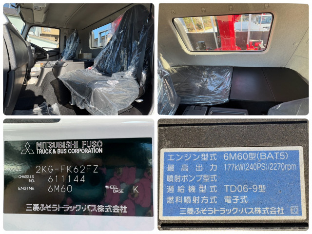 三菱ふそう ファイター 増トン 平ボディ（クレーン付） 2KG-FK62FZ(102860) 25枚目