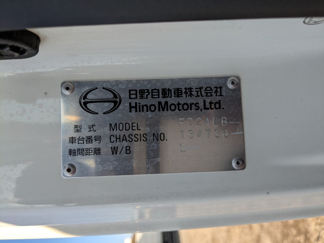 日野 レンジャー 中型 ウィング 2KG-FD2ABG(102863) 2枚目