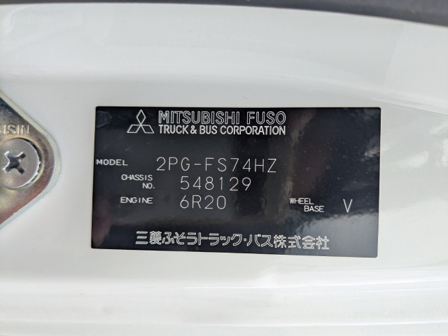 三菱ふそう スーパーグレート 大型 ウィング 2PG-FS74HZ(102862) 41枚目