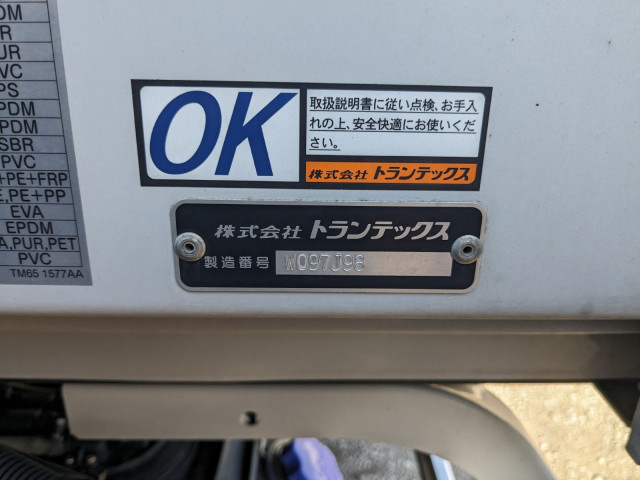 日野 レンジャー 中型 ウィング 2KG-FD2ABG(102863) 29枚目