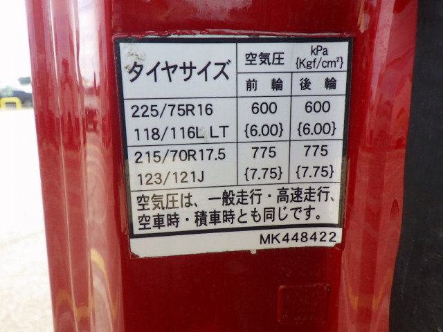 三菱ふそう キャンター 小型 キャリアカー 2PG-FEB80(102868) 32枚目