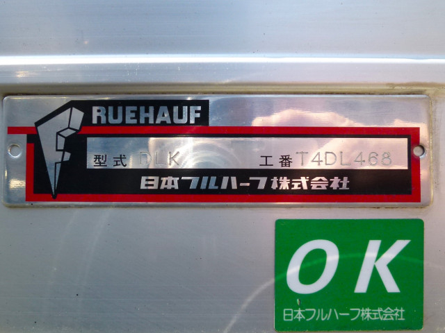 いすゞ フォワード 中型 バン 2RG-FRR90S2(102872) 12枚目