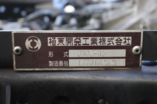 いすゞ エルフ 小型 セーフティローダー TRG-NPR85AN(102879) 24枚目