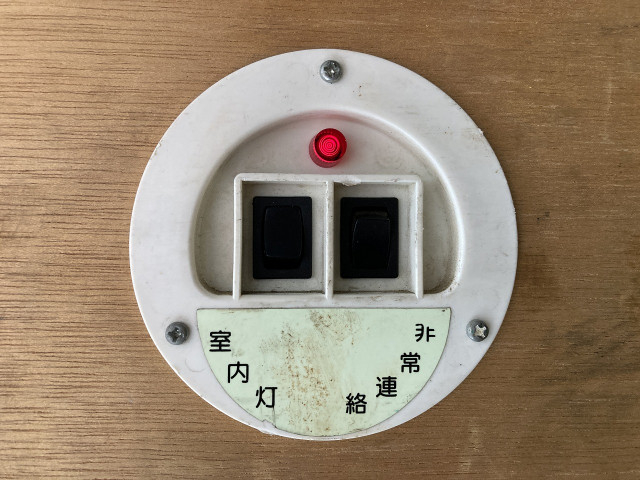 日産自動車 アトラス 小型 バン 2RG-FEB5W(102915) 28枚目