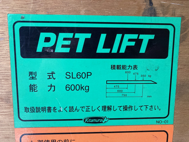 日産自動車 アトラス 小型 バン 2RG-FEB5W(102915) 30枚目
