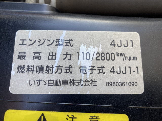 いすゞ エルフ 小型 バン BKG-NMR85AN(102916) 8枚目
