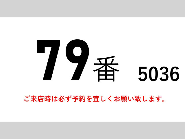 三菱ふそう ファイター 中型 ウィング 2PG-FK62N(102918) 2枚目