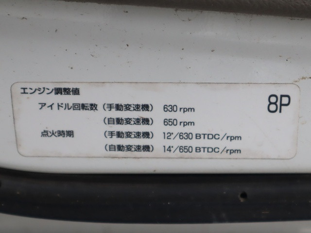 日産自動車 アトラス 小型 平ボディ CBF-SQ1F24(102921) 16枚目