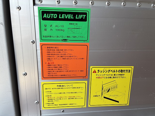 いすゞ エルフ 小型 ウィング 2RG-NPR88AN(102919) 42枚目