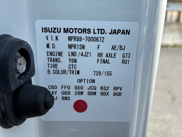 いすゞ エルフ 小型 ウィング 2RG-NPR88AN(102919) 50枚目