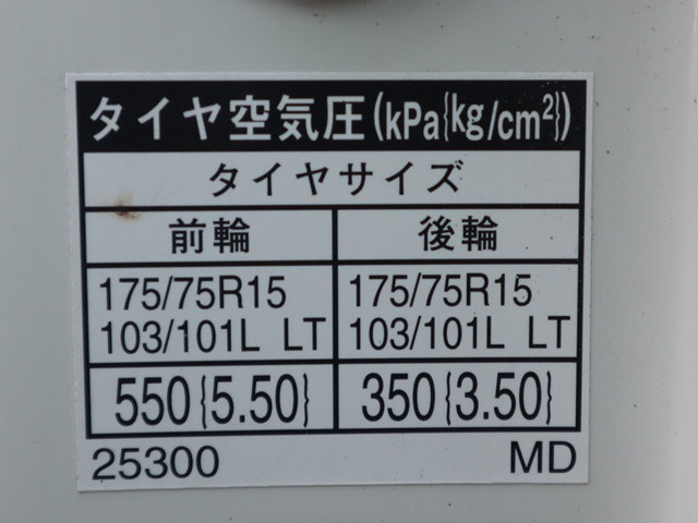 トヨタ ダイナ 小型 Translation missing: ja.item.body_keijou_enum.body_keijou_light_van LDF-KDY241V(102922) 18枚目