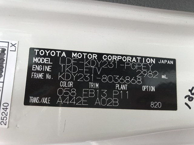 トヨタ トヨエース 小型 Wキャブ LDF-KDY231(102923) 18枚目