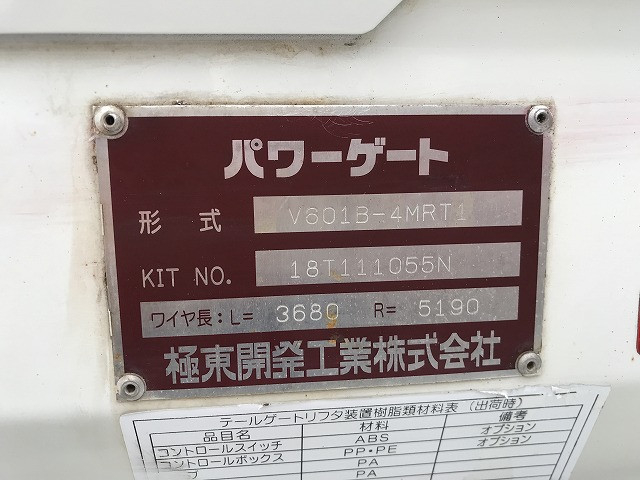 トヨタ トヨエース 小型 Wキャブ LDF-KDY231(102923) 33枚目