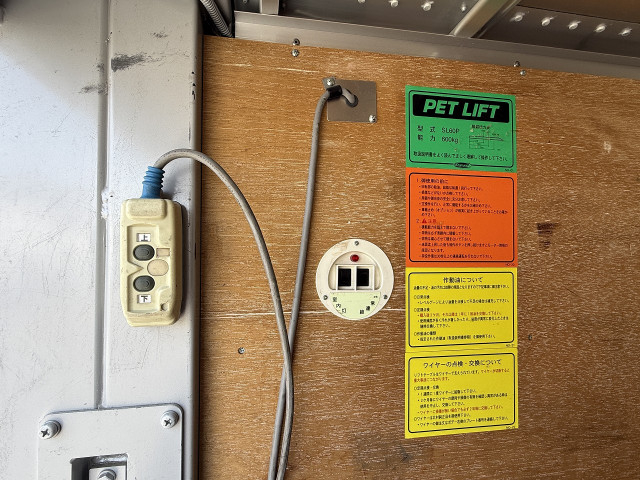 日産自動車 アトラス 小型 バン TRG-FEA5W(102924) 32枚目