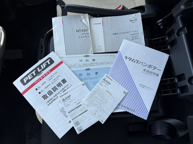 日産自動車 アトラス 小型 バン TRG-FEA5W(102924) 49枚目