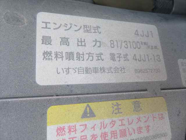 いすゞ エルフ 小型 Wキャブ TRG-NHR85A(102927) 11枚目