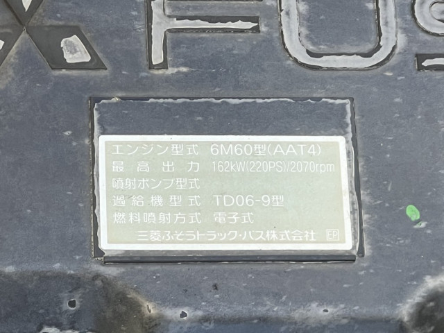 三菱ふそう ファイター 中型 バン 2KG-FK61F(102926) 43枚目
