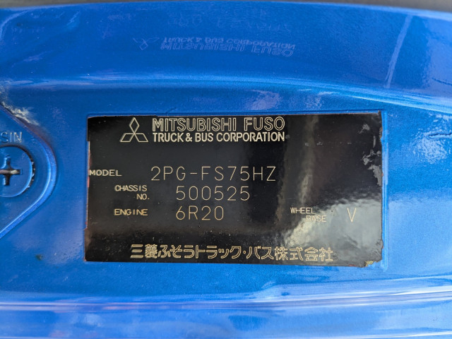 三菱ふそう スーパーグレート 大型 平ボディ 2PG-FS75HZ(102929) 2枚目