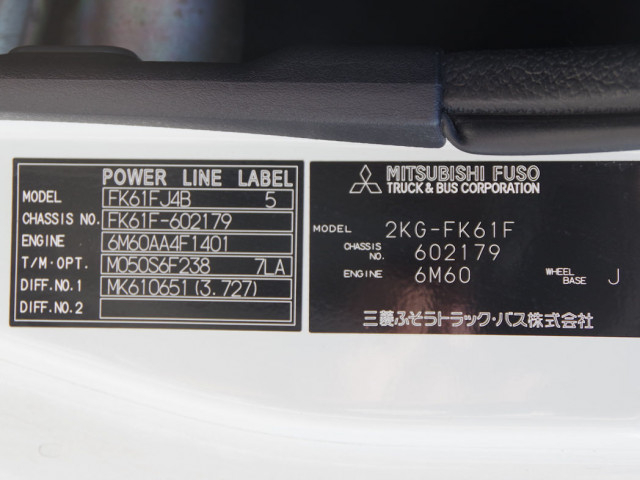 三菱ふそう ファイター 中型 バン 2KG-FK61F(102930) 41枚目