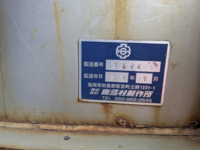 三菱ふそう スーパーグレート 大型 平ボディ 2PG-FS75HZ(102929) 49枚目