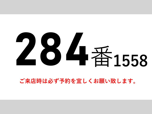 いすゞ エルフ 小型 冷蔵冷凍バン TPG-NPR85AN(102934) 2枚目