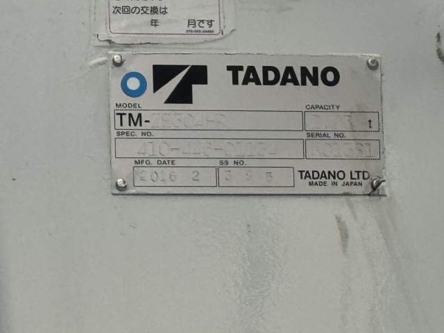 三菱ふそう ファイター 中型 平ボディ（クレーン付） 2KG-FK61F(102935) 21枚目