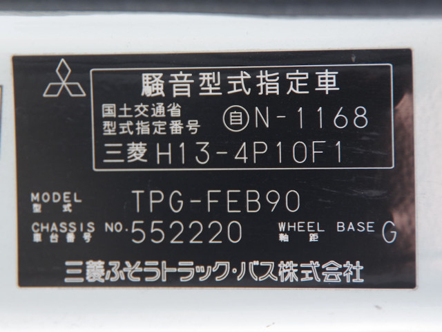 三菱ふそう キャンター 小型 キャリアカー TPG-FEB90(102936) 32枚目
