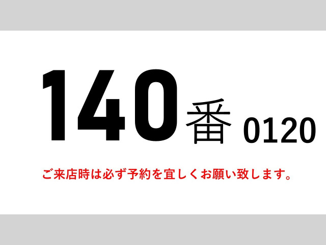 三菱ふそう ファイター 中型 ウィング 2KG-FK64F(102938) 2枚目