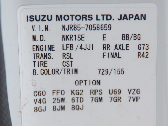いすゞ エルフ 小型 バキュームカー/糞尿車 TPG-NJR85AN(102947) 32枚目