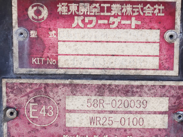 日野 レンジャー 中型 ウィング TKG-FD9JLAG(102948) 27枚目