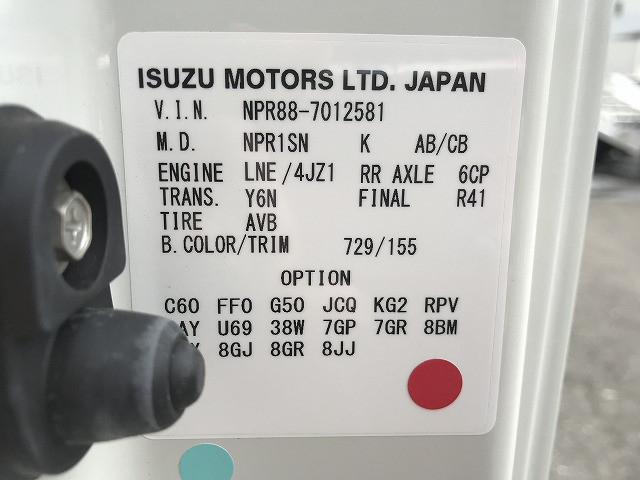 いすゞ エルフ 小型 キャリアカー 2RG-NPR88AN(102952) 19枚目
