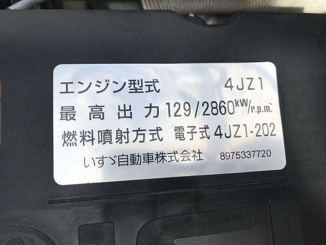 いすゞ エルフ 小型 キャリアカー 2RG-NPR88AN(102952) 23枚目