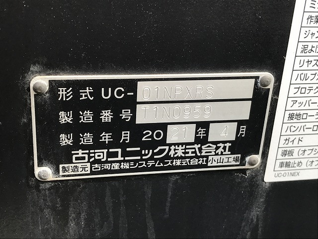 いすゞ エルフ 小型 キャリアカー 2RG-NPR88AN(102952) 27枚目