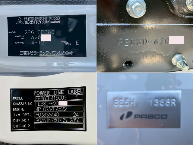 三菱ふそう キャンター 小型 平ボディ 2PG-FEB80(102954) 25枚目