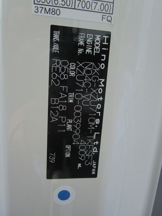 日野 デュトロ 小型 ウィング 2KG-XZU710M(102960) 44枚目