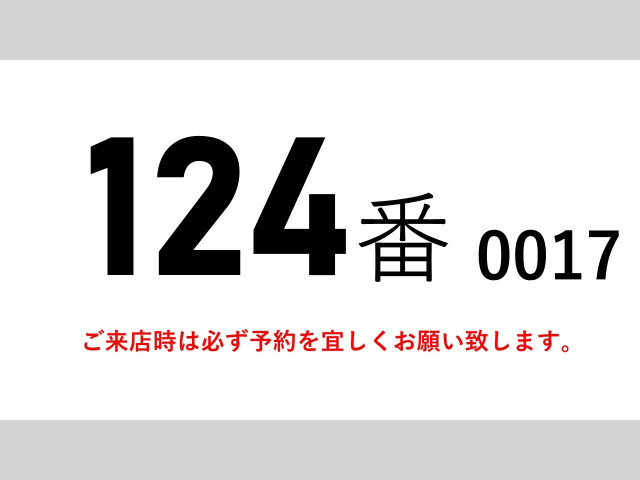 三菱ふそう ファイター 中型 ウィング 2PG-FK64N(102964) 2枚目