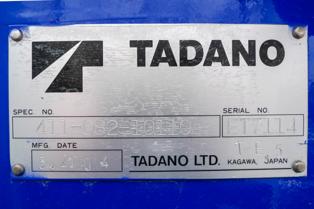 マツダ タイタン 小型 平ボディ（クレーン付） TKG-LMR85N(102968) 21枚目
