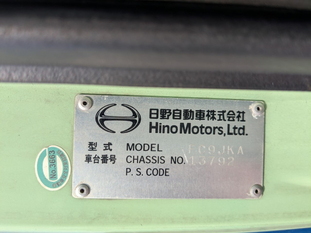 日野 レンジャー 中型 ウィング TKG-FC9JKAA(102971) 2枚目