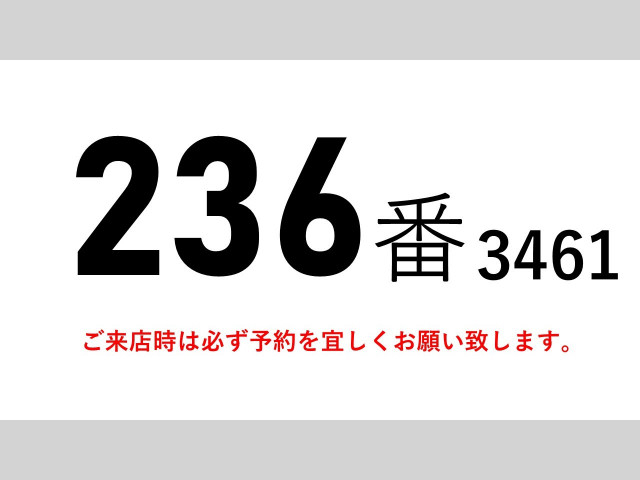 日野 レンジャー 中型 ウィング TKG-FD9JLAA(102973) 2枚目