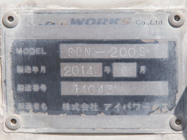 いすゞ ギガ 大型 Translation missing: ja.item.body_keijou_enum.body_keijou_carrier_other QKG-CYH77A(102974) 34枚目