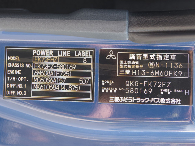 三菱ふそう ファイター 増トン 土砂ダンプ QKG-FK72FZ(102975) 33枚目