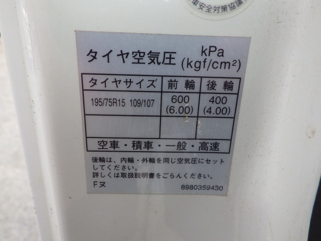 いすゞ エルフ 小型 平ボディ TKG-NJR85A(102977) 31枚目